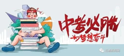 惠东民声爆料事件最新消息,最新进展及影响揭秘