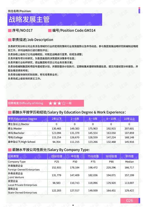开平最新爆料消息新闻报道,揭秘事件背后惊人真相