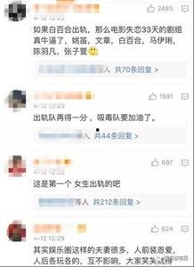 平顶山最新爆料出轨,真相与舆论的漩涡
