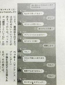 becky最新爆料,揭秘明星背后的惊人真相！