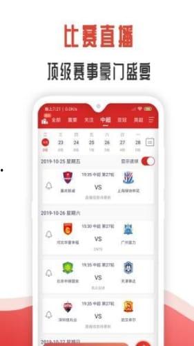 新奥六合最新爆料直播,独家爆料带你探秘行业内幕！”