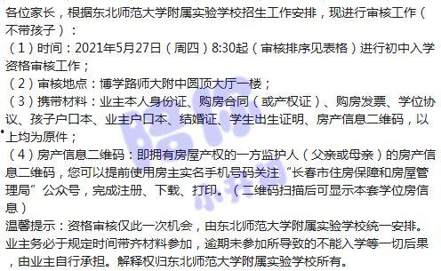 重庆小学爆料案件最新消息,案情细节及调查进展披露