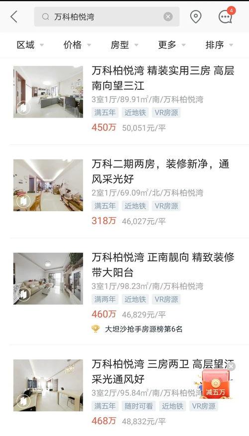 聚沙河最新爆料,最新爆料背后的惊人真相