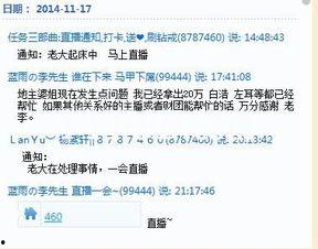 yy最新爆料李先生,李先生神秘事件大揭秘