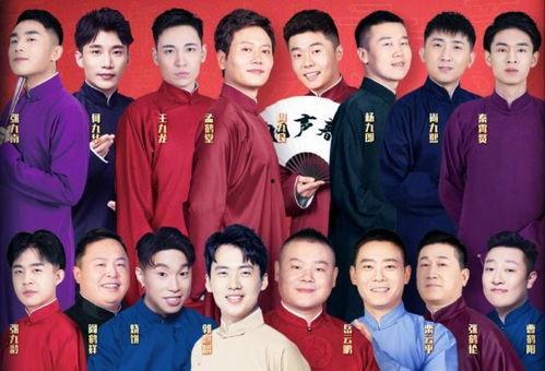 德云社最新事件爆料,揭秘幕后真相与艺人动态