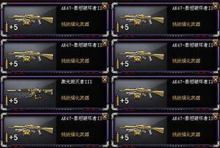 5月cf最新活动爆料