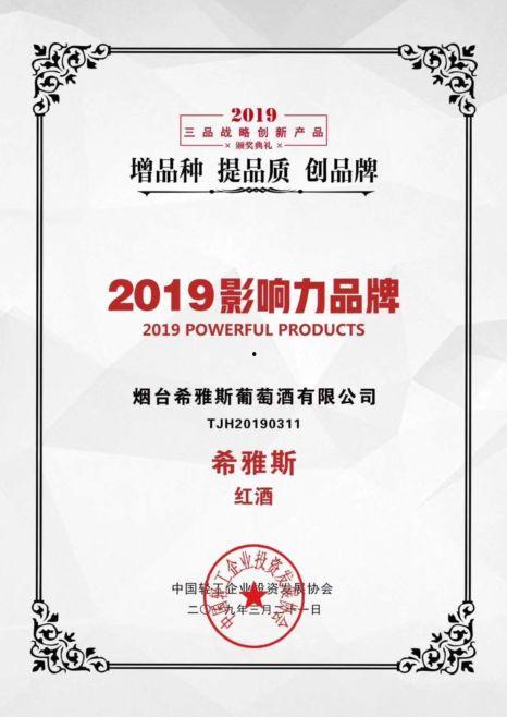 希雅斯公司最新爆料电话,最新爆料电话内容大曝光