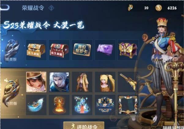 王者最新爆料五一返场,神秘英雄即将返场