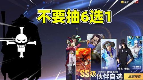 热血航线最新体验服爆料,新体验服爆料，畅游海上冒险新篇章