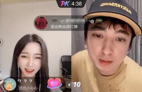 惠子恋情爆料最新视频