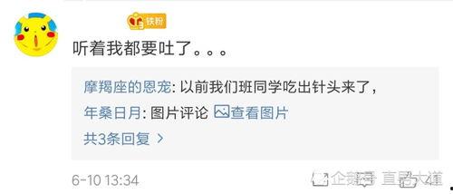 小蛙最新爆料消息,揭秘娱乐圈最新动态