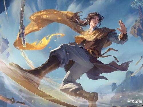 王者荣耀曜的最新皮肤爆料,星辰璀璨，剑舞苍穹