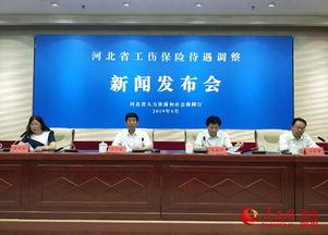 河北省保险新闻最新爆料,揭秘行业热点与监管新规
