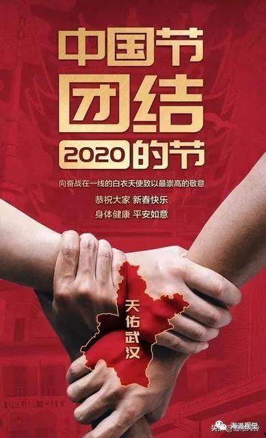 平安大爷今日最新爆料,今日最新爆料背后的惊人真相