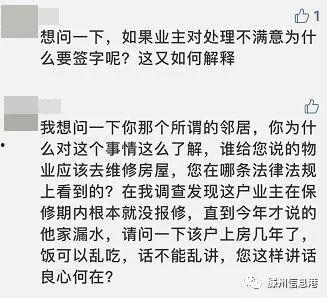 滕州最新物业爆料,揭秘小区管理背后的真相